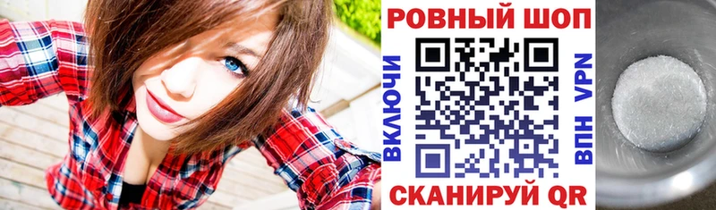 Наркошоп Змеиногорск Псилоцибиновые грибы  А ПВП  Конопля  ГАШИШ  COCAIN 