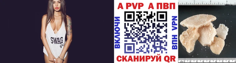 цены   Змеиногорск  A PVP СК 