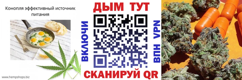 Печенье с ТГК марихуана  Змеиногорск 