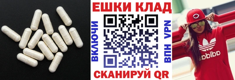 Экстази 280мг  Змеиногорск 