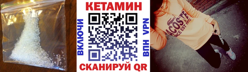 OMG ссылки  Змеиногорск  Кетамин ketamine 