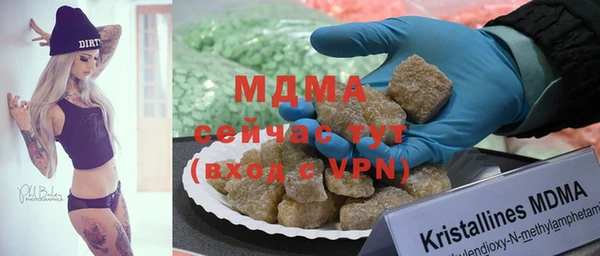 круглые Ачинск