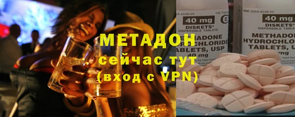 сатива Володарск