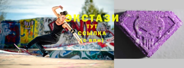 сатива Володарск