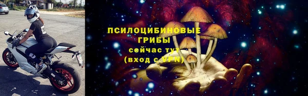 амфетамин Волосово