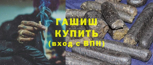 мяу мяу кристалл Волоколамск