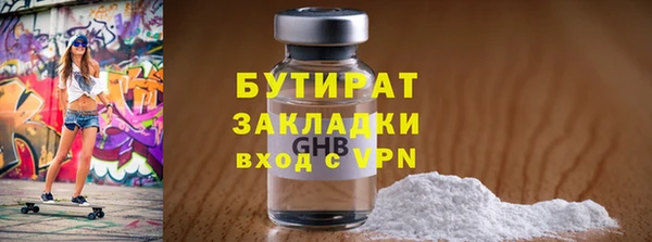 мяу мяу кристалл Волоколамск