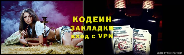 мяу мяу кристалл Волоколамск