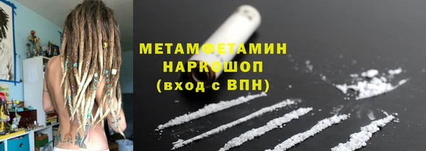 сатива Володарск