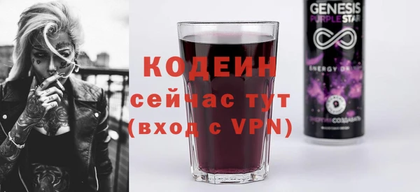 мяу мяу кристалл Волоколамск