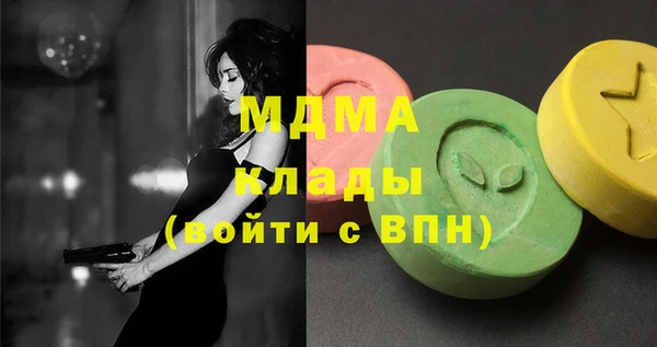 мяу мяу кристалл Волоколамск
