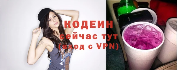 COCAINE Верея