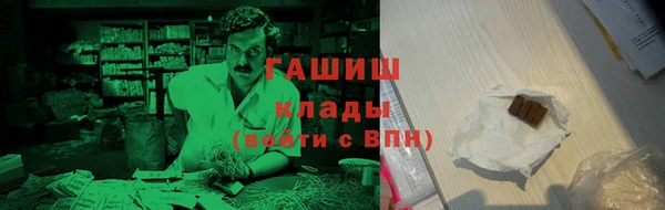 сатива Володарск
