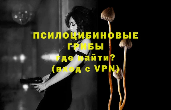 амфетамин Волосово