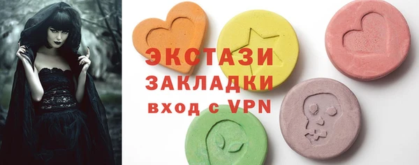 мяу мяу кристалл Волоколамск