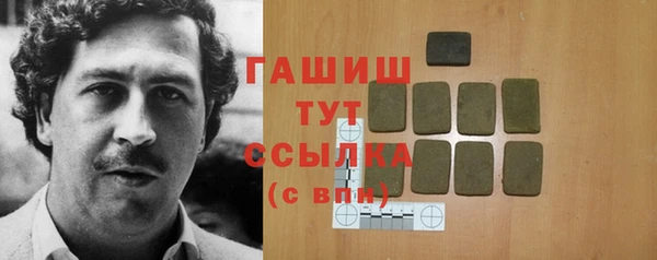 сатива Володарск