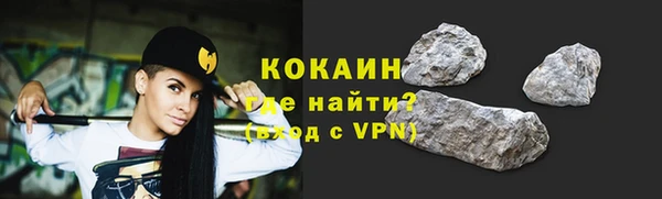 кокаин перу Верхнеуральск