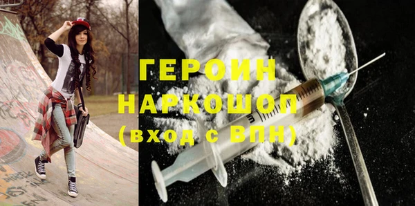 COCAINE Верея