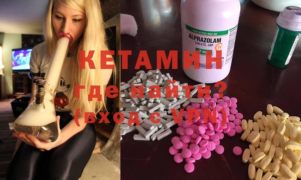 мяу мяу кристалл Волоколамск