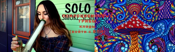 мяу мяу кристалл Волоколамск