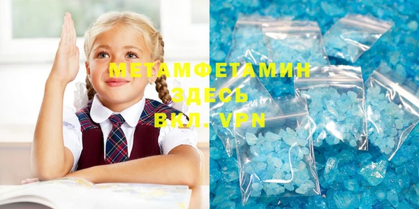 амфетамин Волосово
