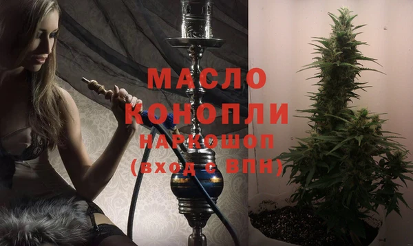 сатива Володарск