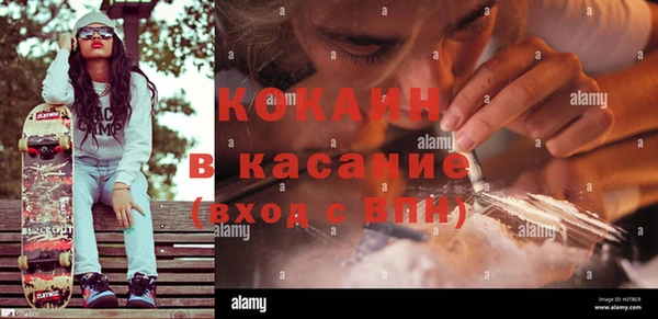 амфетамин Волосово