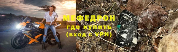 первитин Вязники