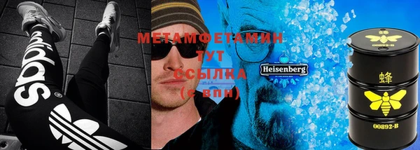 мяу мяу кристалл Волоколамск