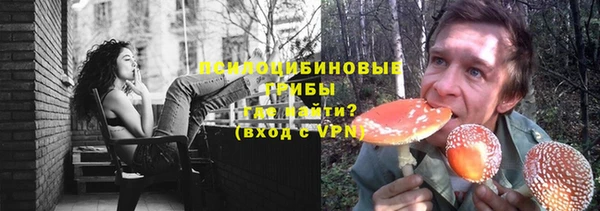 амфетамин Волосово