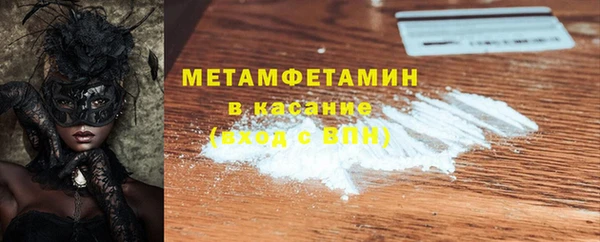 mdma Верхний Тагил