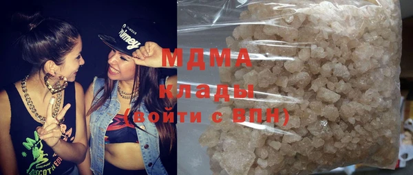 амфетамин Волосово