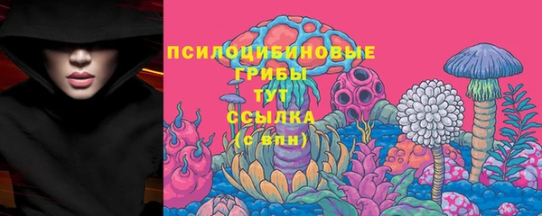 амфетамин Волосово