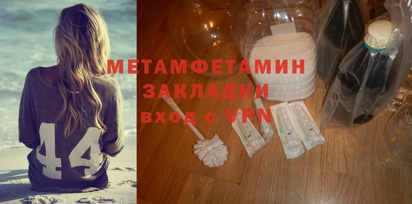 сатива Володарск
