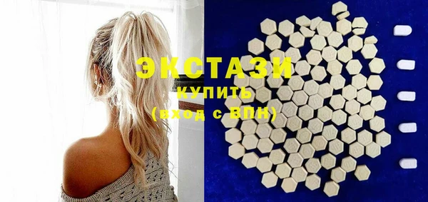 мяу мяу кристалл Волоколамск
