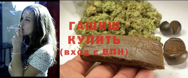 амфетамин Волосово