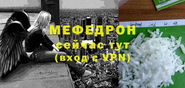 амфетамин Волосово