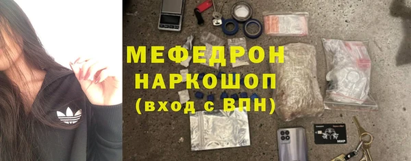 амфетамин Волосово