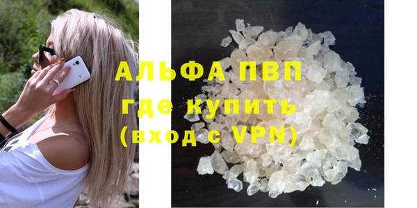 амфетамин Волосово