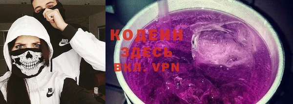 COCAINE Верея
