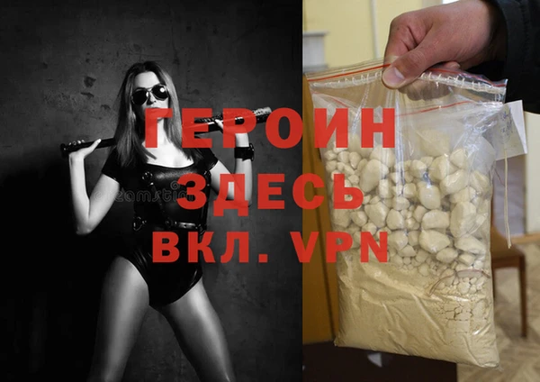 сатива Володарск
