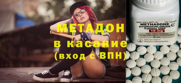 мяу мяу кристалл Волоколамск