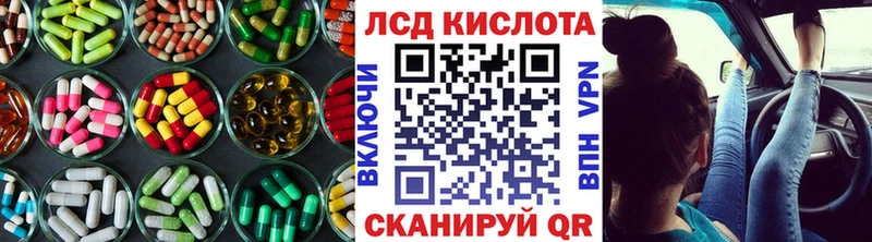сколько стоит  Змеиногорск  LSD-25 экстази кислота 