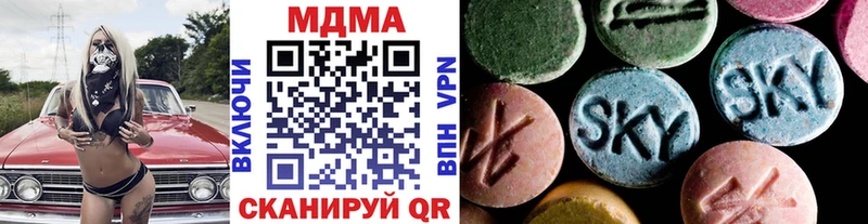 купить наркотики сайты  Змеиногорск  МДМА Molly 