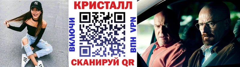 МЕТАМФЕТАМИН Methamphetamine  Змеиногорск 