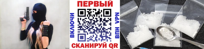 Первитин мет Змеиногорск