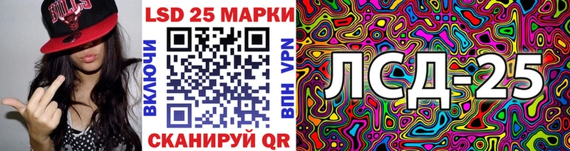 Марки NBOMe 1,5мг Змеиногорск