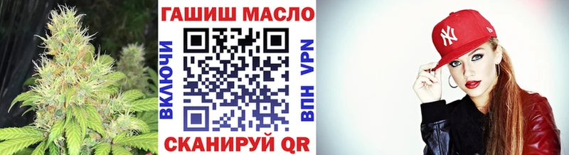 blacksprut зеркало Змеиногорск ТГК вейп хочу