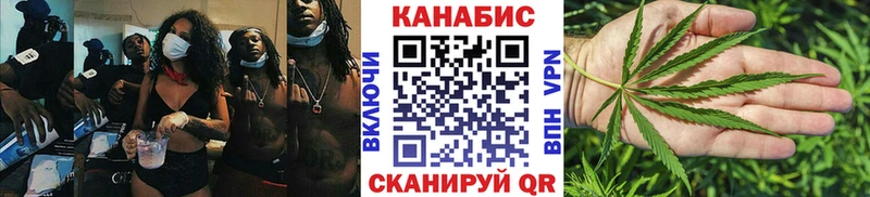 купить   Змеиногорск  Бошки Шишки гибрид 